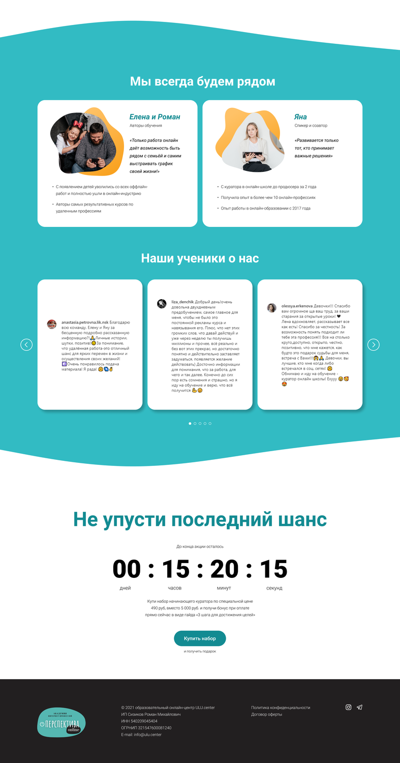 скриншот с текстом, переписки, рассылка, приложение для переписки с самим собой, верный ответ