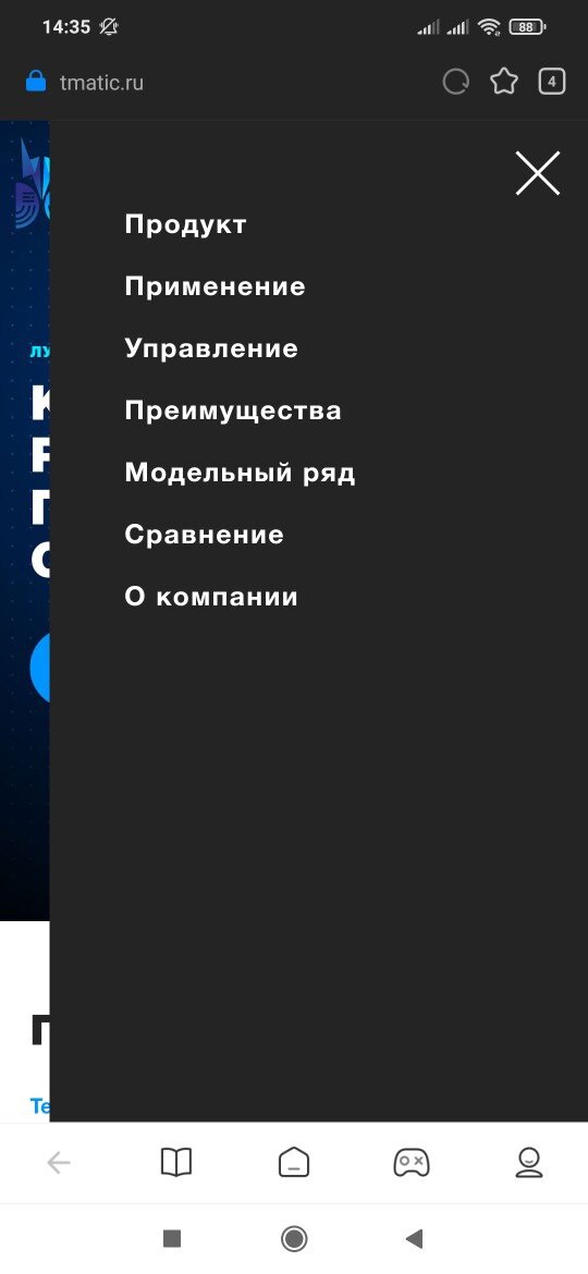 скриншот с текстом, текст, приложения для андроид, скриншот, продукты