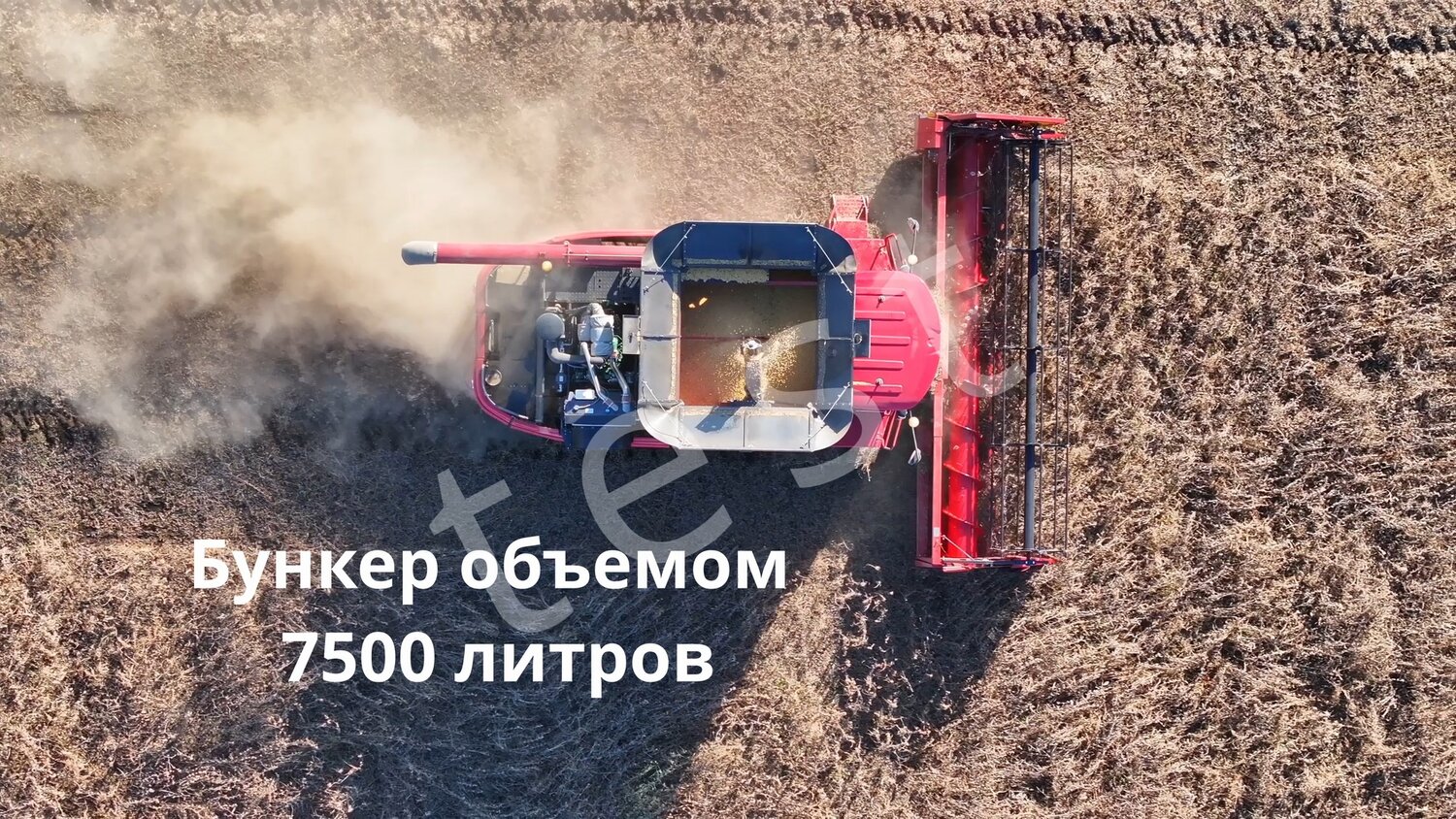 акрос комбайн 530 бункер, комбайн вид сверху, комбайн полесье gs 12, комбайн, уборка пшеницы комбайном
