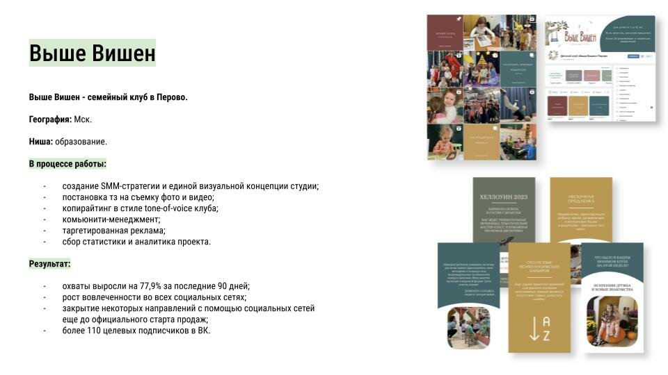 визуальная концепция, каталог мероприятий, брошюра дизайн, дизайн, дизайн веб