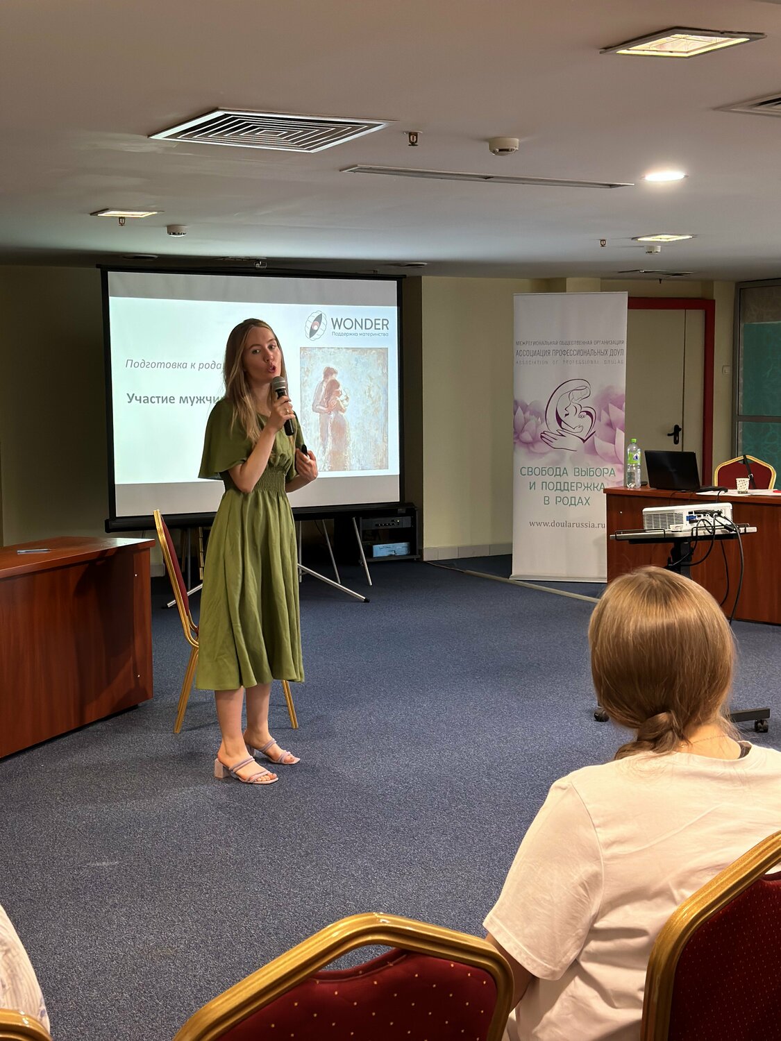 женщина, человек, бизнес, поддержка бизнеса, конференция