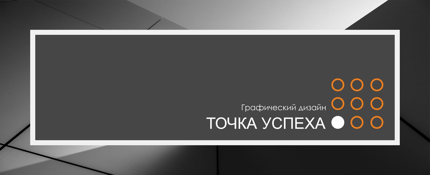 дизайн проект, графические дизайны, дизайн дизайн, бизнес услуга, разработка дизайна