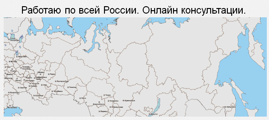 россии карта с городами, на карта россии, карта рф с городами, россия на карте россии, карта