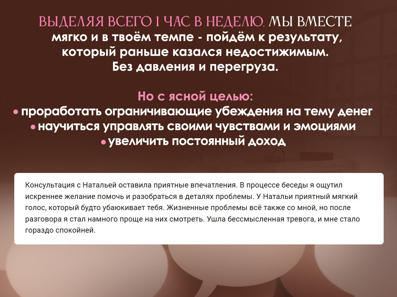 текст, задания, ценности, требования, счастье это