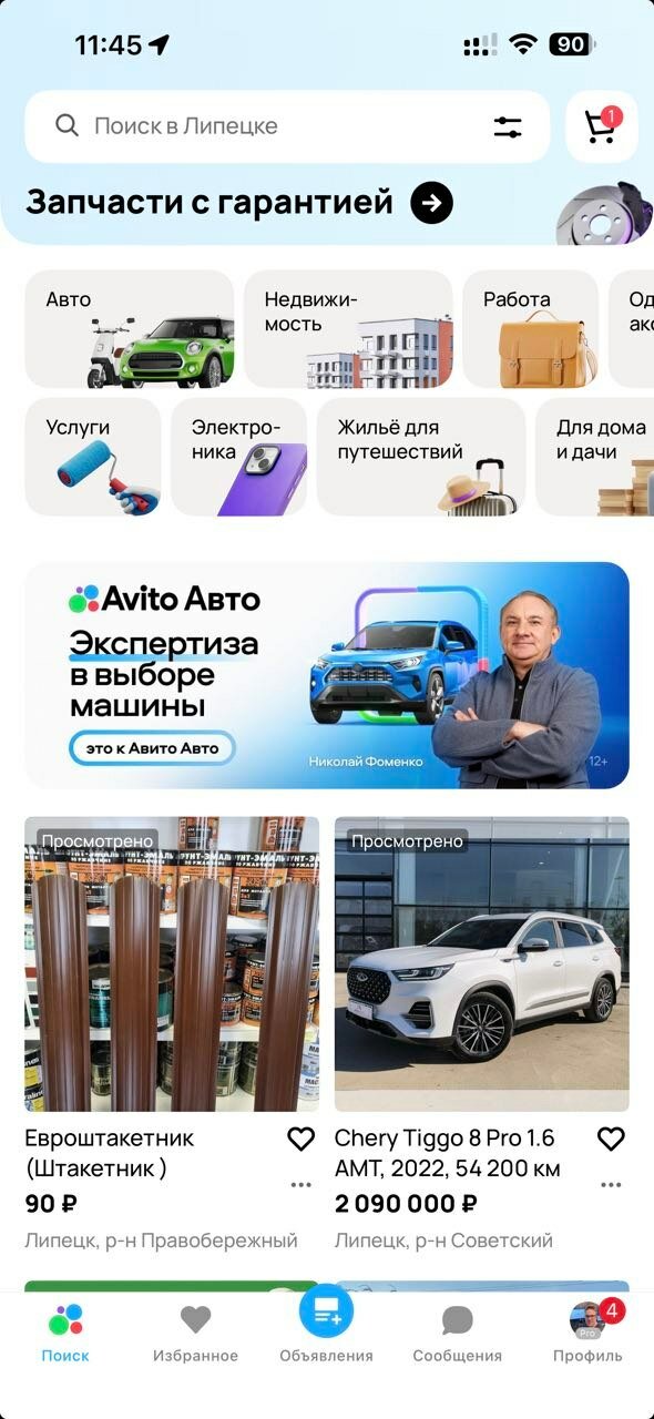 ���������� chery tiggo 8 pro max, chery tiggo 8 pro max, chery tiggo 8 pro, chery tiggo 8 pro 2022, chery tiggo 8 pro 2021