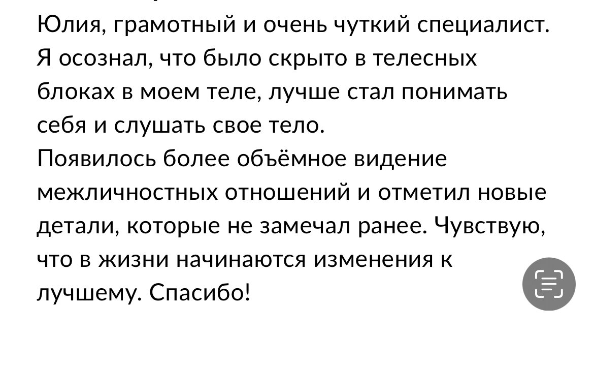 анекдоты, шутки, текст, цитаты мудрые, человек