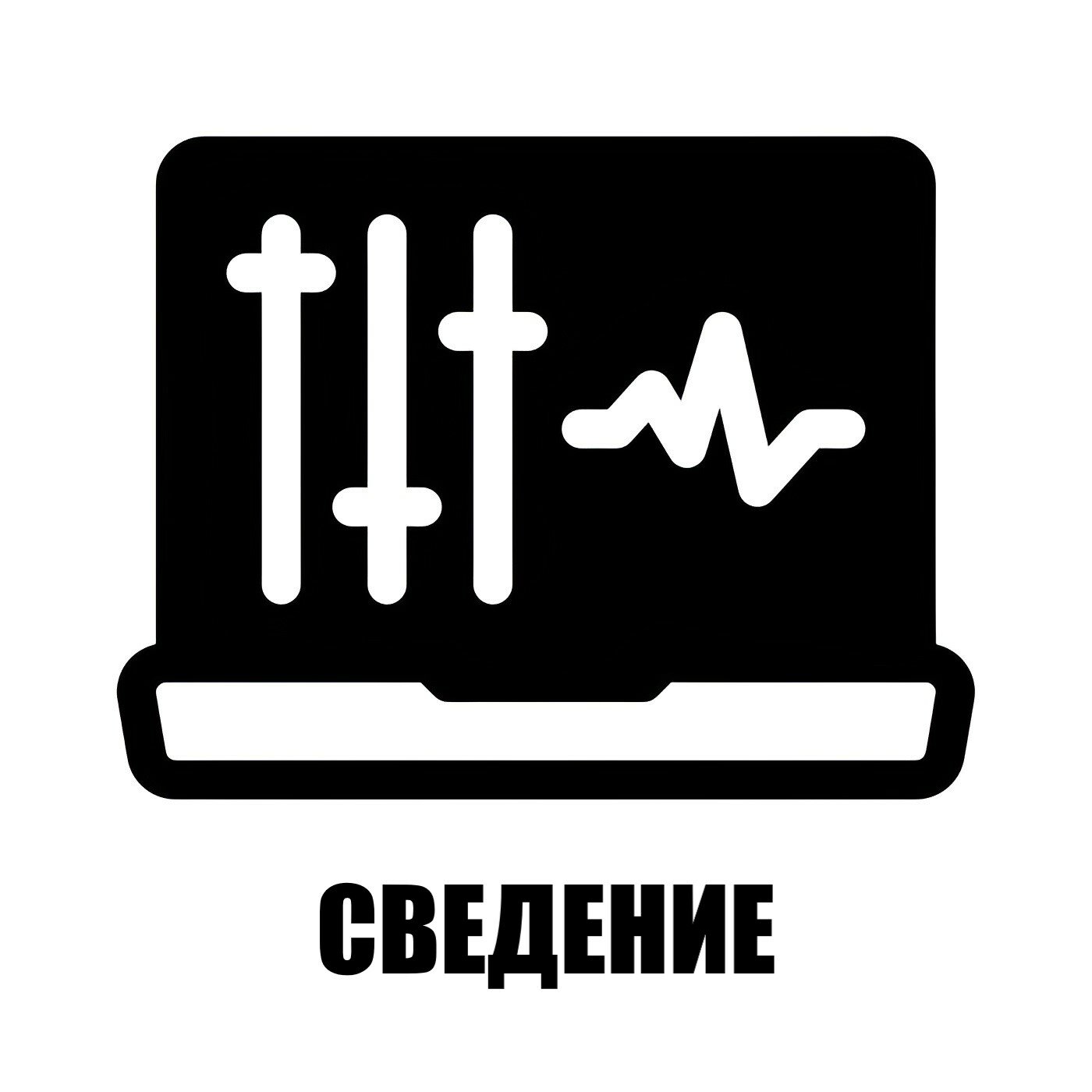 иконки, стиль иконка, иконка чек ап, иконка аналитика, иконка программирование