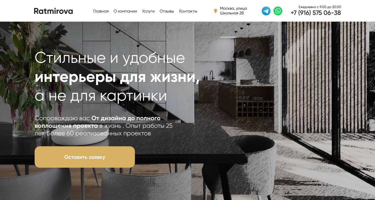 дизайн, дизайн интерьера, дизайн проект, студия дизайна интерьера, дизайн студия