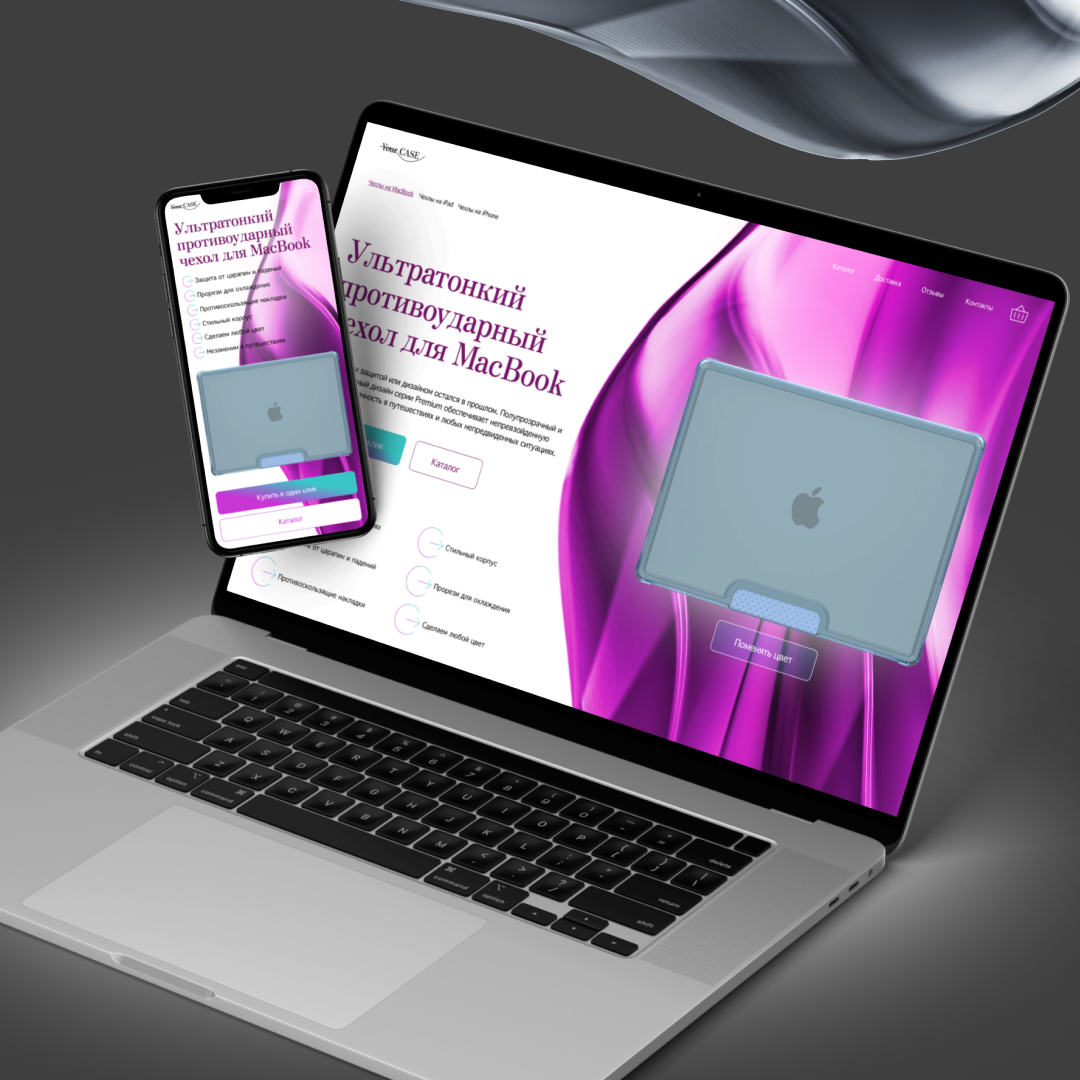 веб дизайн, macbook, apple macbook pro, apple macbook pro 13, ноутбук