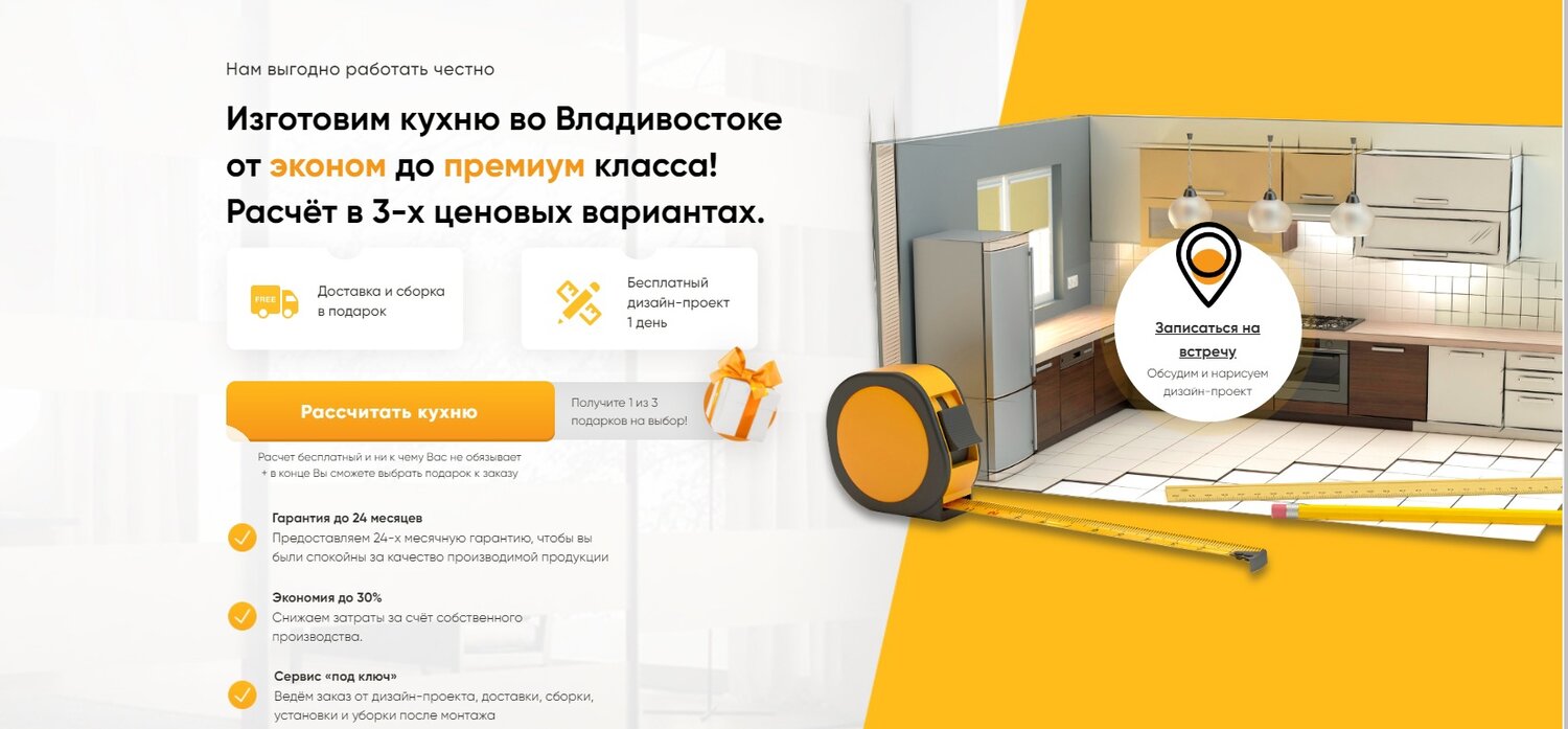 Разработка сайтов под ключ