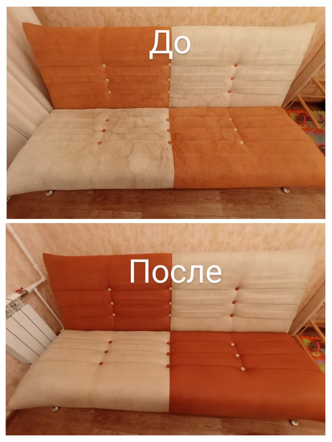 химчистка мягкой мебели на дому, химчистка мебели на дому, химчистка дивана, химчистка мягкой мебели, химчистка мебели