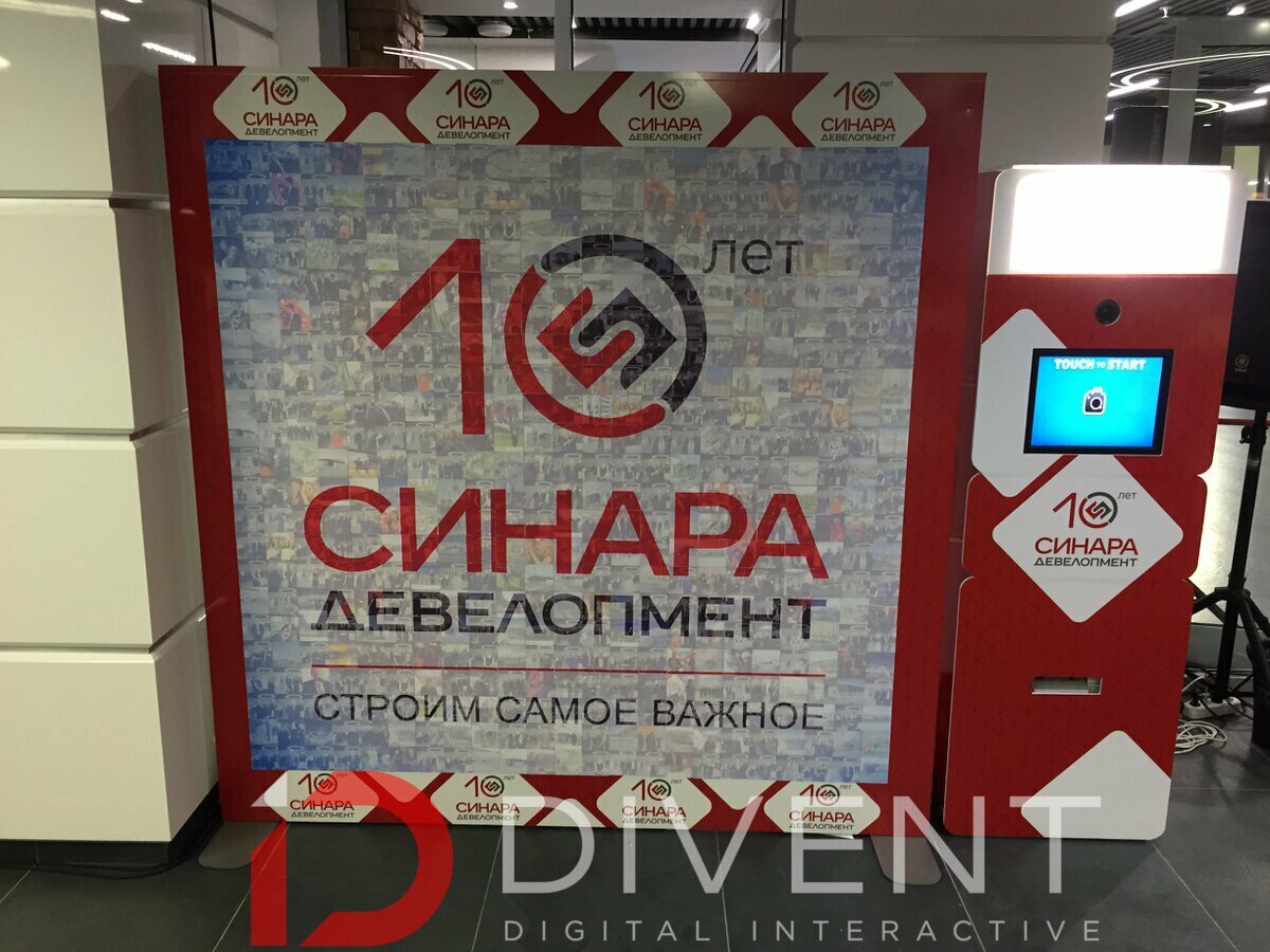 группа синара, дизайн стенда, екатеринбург, выставочный стенд, девелопмент