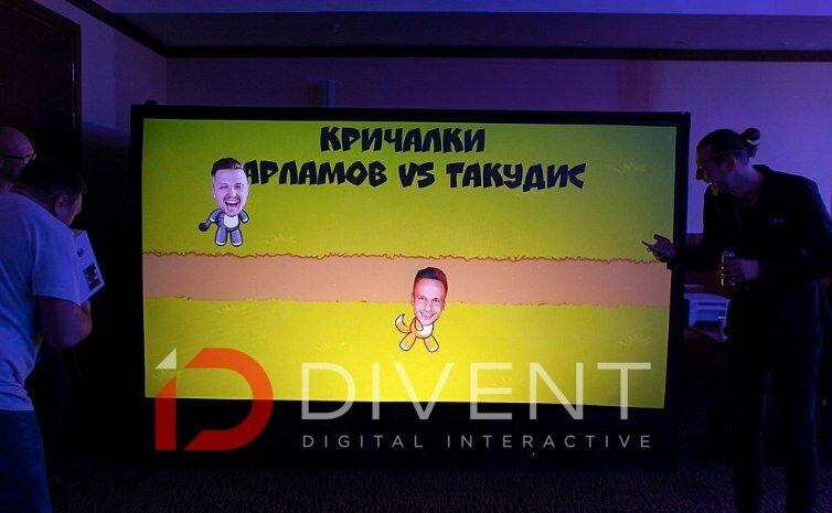 интерактивные развлечения, интерактивные игры, телевизор, кричалки, интерактив