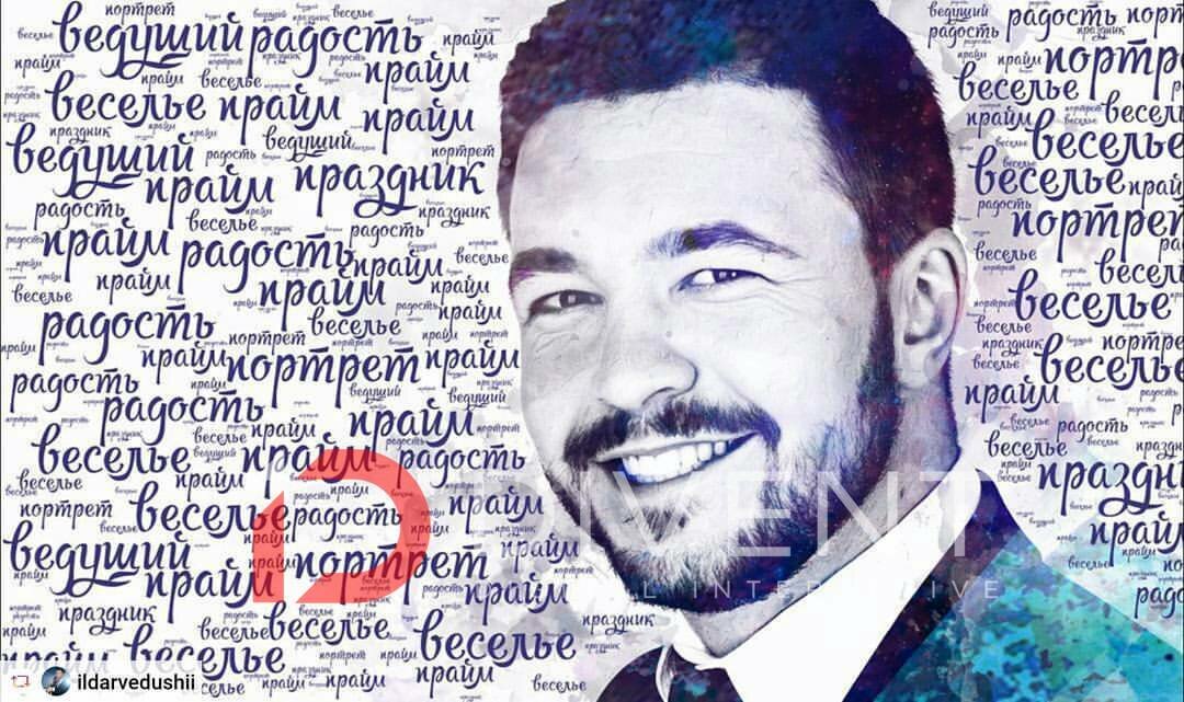 скриншот, картина из слов, слова пожелания, приятные слова, голливудские актеры