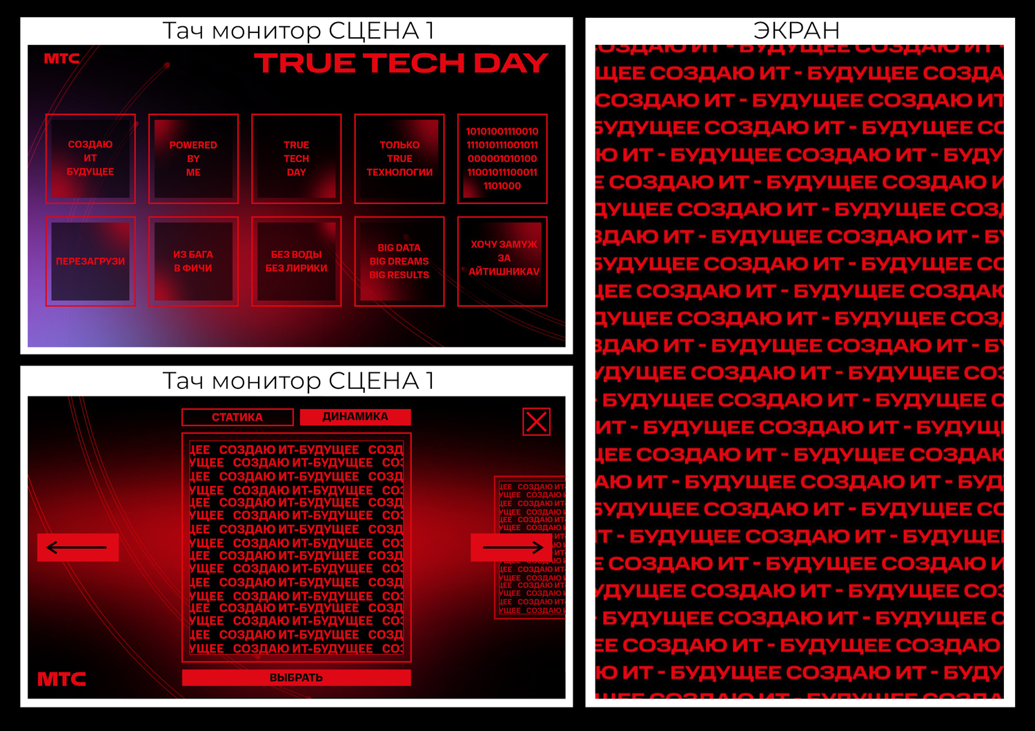 экран, интерфейс дизайн, клавиатура a 4 tech bloody, скриншот, игровой дизайн