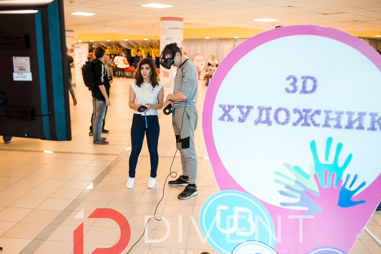 трц акварель, vr на ваше мероприятие, выставка, студия, трц