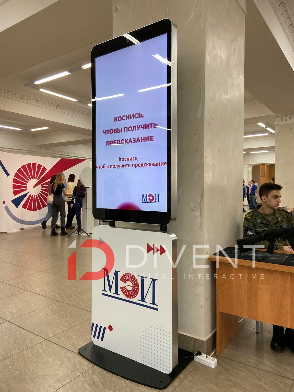 информационная стойка в шереметьево, экран, терминал, центр, информационный терминал