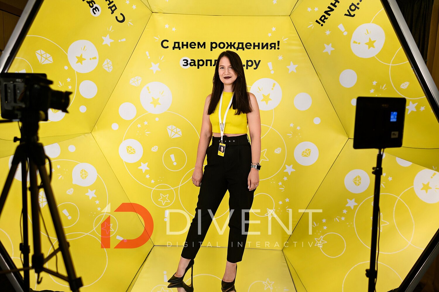 девушка, фотозона, желтый свет, алевтина, белоусова ксения