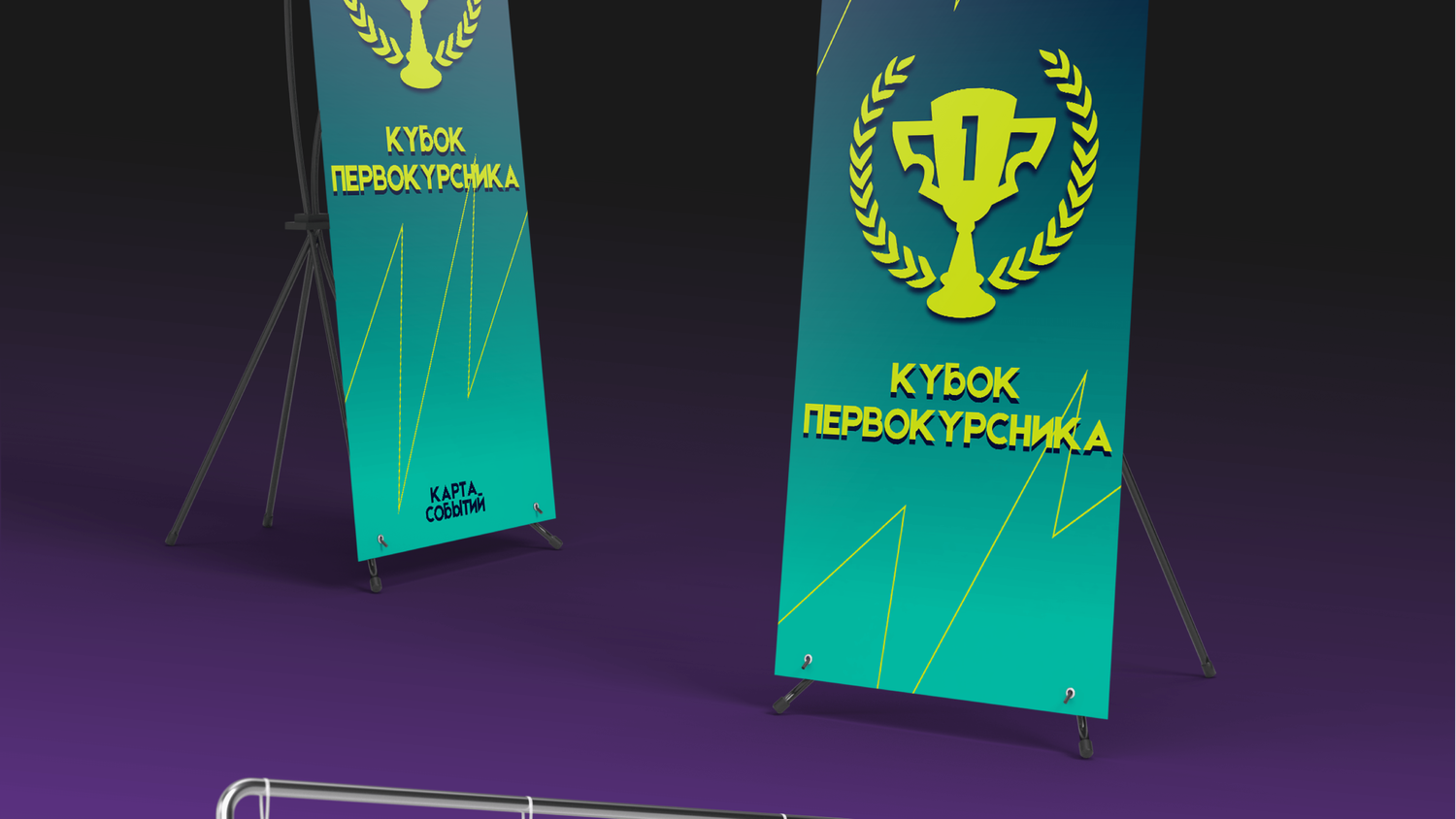 стойки для баннера, стойка для баннера напольная, баннер стойка, стенд рекламный, ролл ап стенд