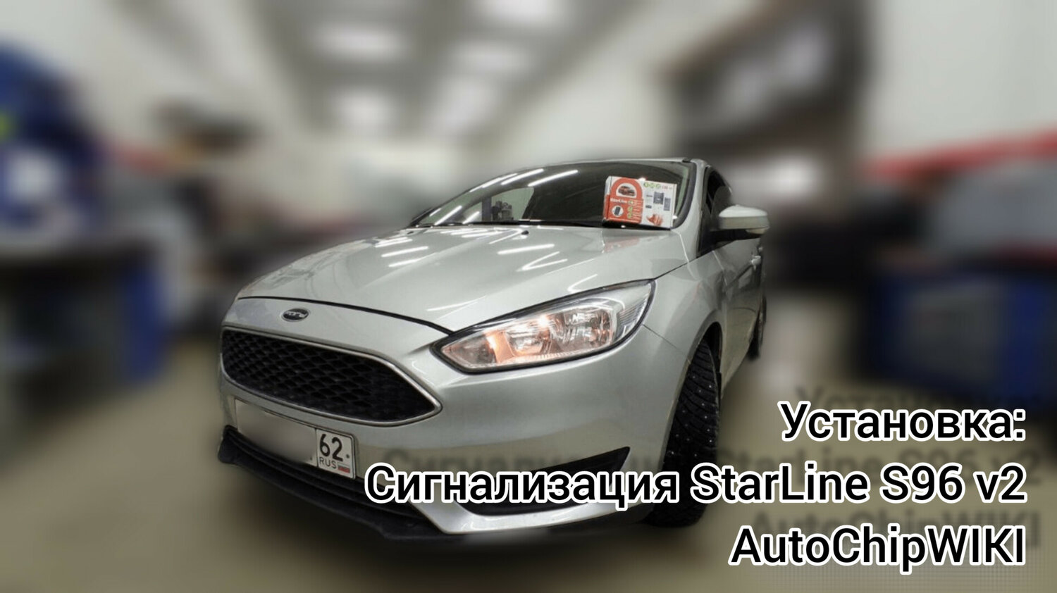 ford focus, ford focus 2017, форд фокус 2 рестайлинг, ford focus 2015, белый форд фокус
