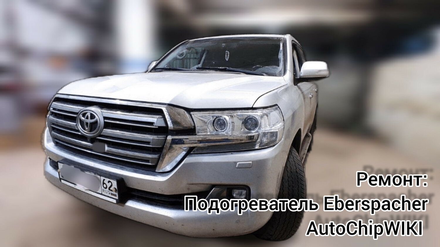 toyota land cruiser, toyota lc 200, toyota land cruiser 200 series, toyota land cruiser prado 2017, toyota land cruiser 200 рестайлинг