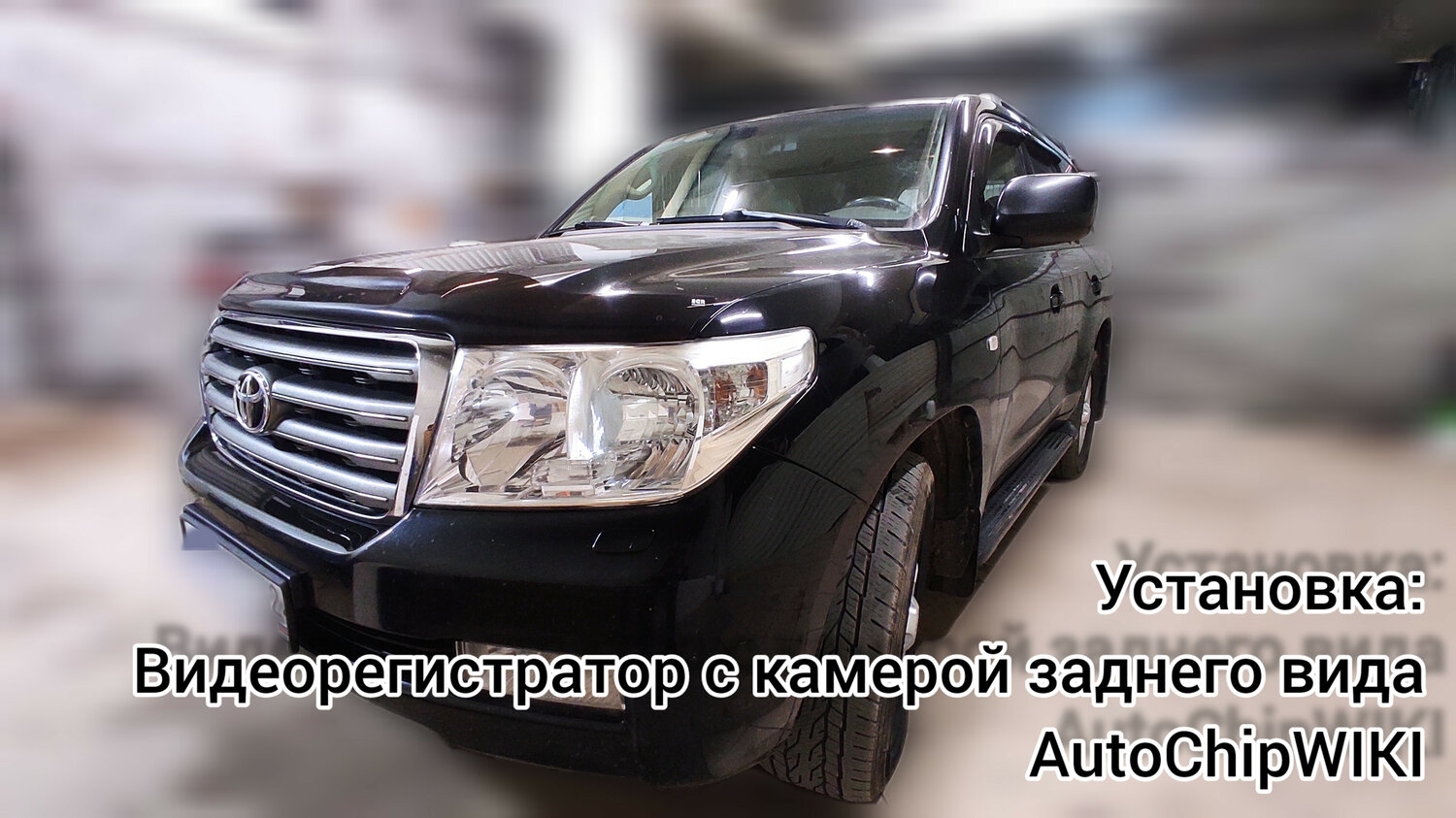 toyota land cruiser, toyota land cruiser 200 series, toyota lc 200, toyota land cruiser 2008, тойота ленд крузер 200
