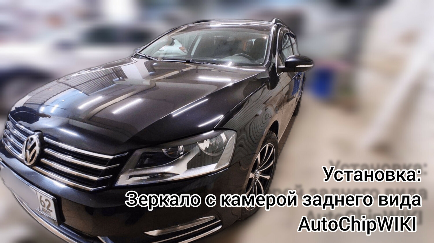 volkswagen passat, passat b 7, vw passat b 7, фольксваген пассат 2012, volkswagen passat b 7