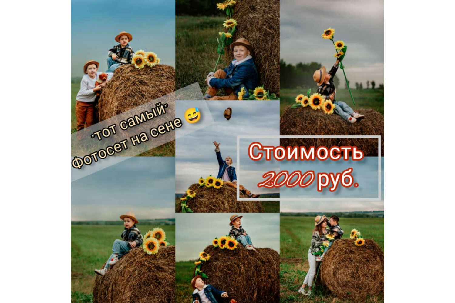 деньги, человек, в деревне летом, в деревне, фотографии