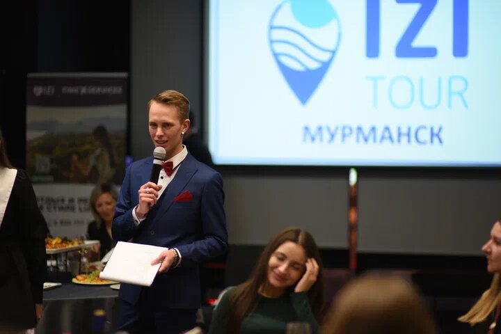 мурманск, мурман, губернатор мурманской области, андрей владимирович чибис, конференция
