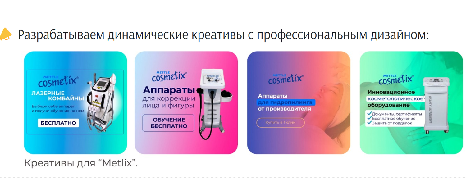 аппарат для лазерной эпиляции, аппарат для эпиляции, лазерный аппарат, аппарат, студия лазерной эпиляции