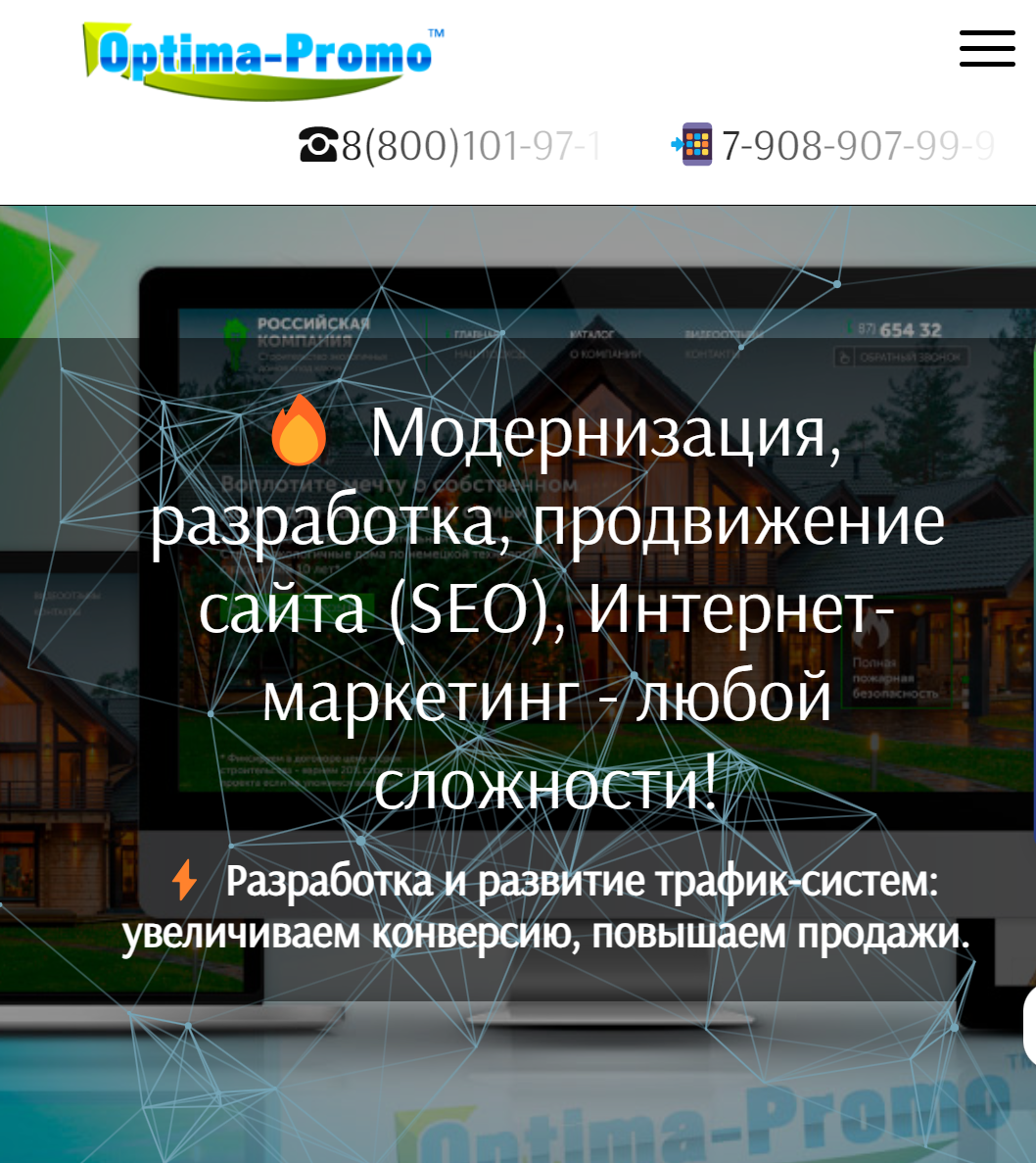 веб дизайн, продвижение, маркетинг реклама, реклама, услуги