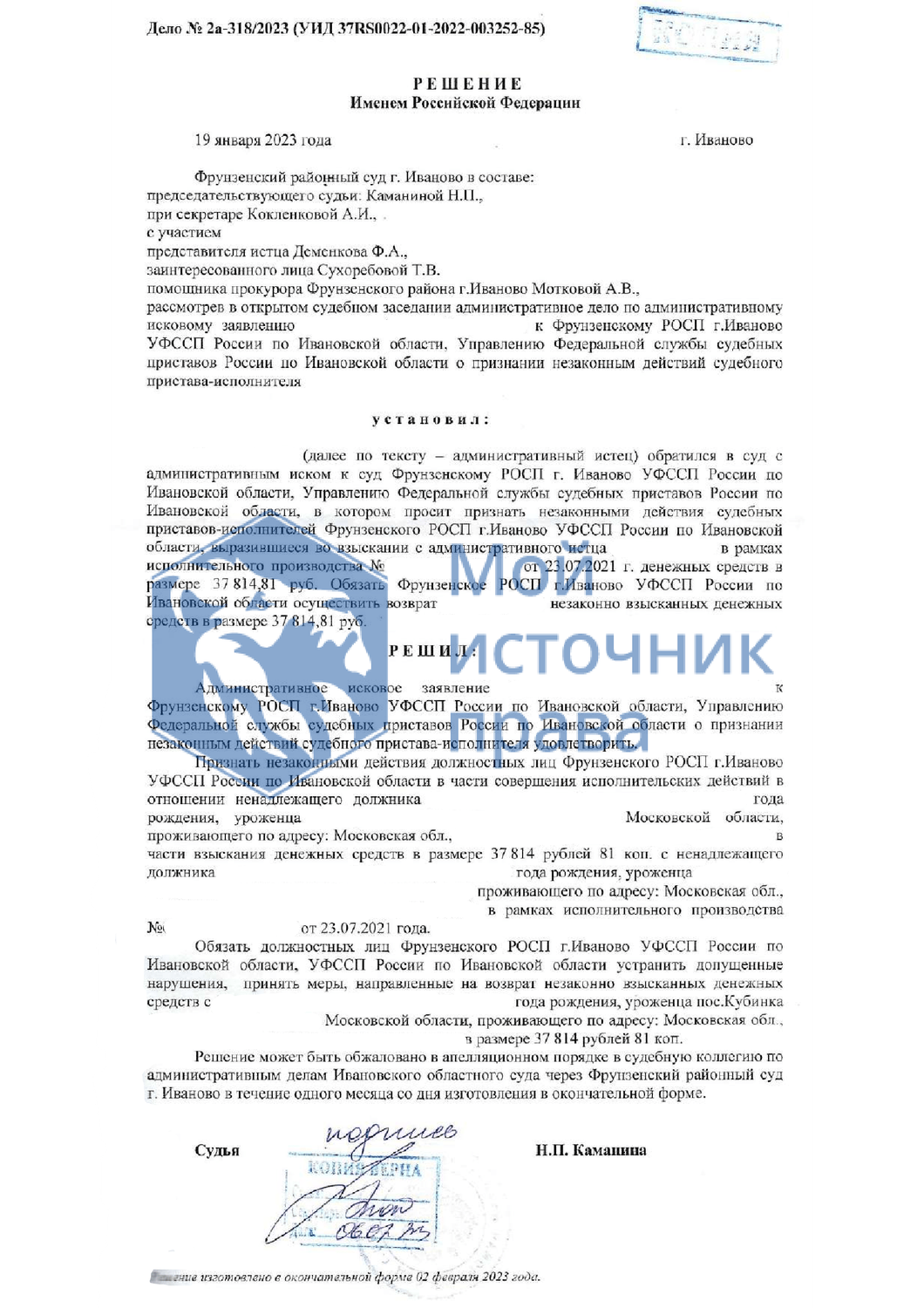 Мой Источник Права - Юристы, Адвокаты По Банкротству Юридических.