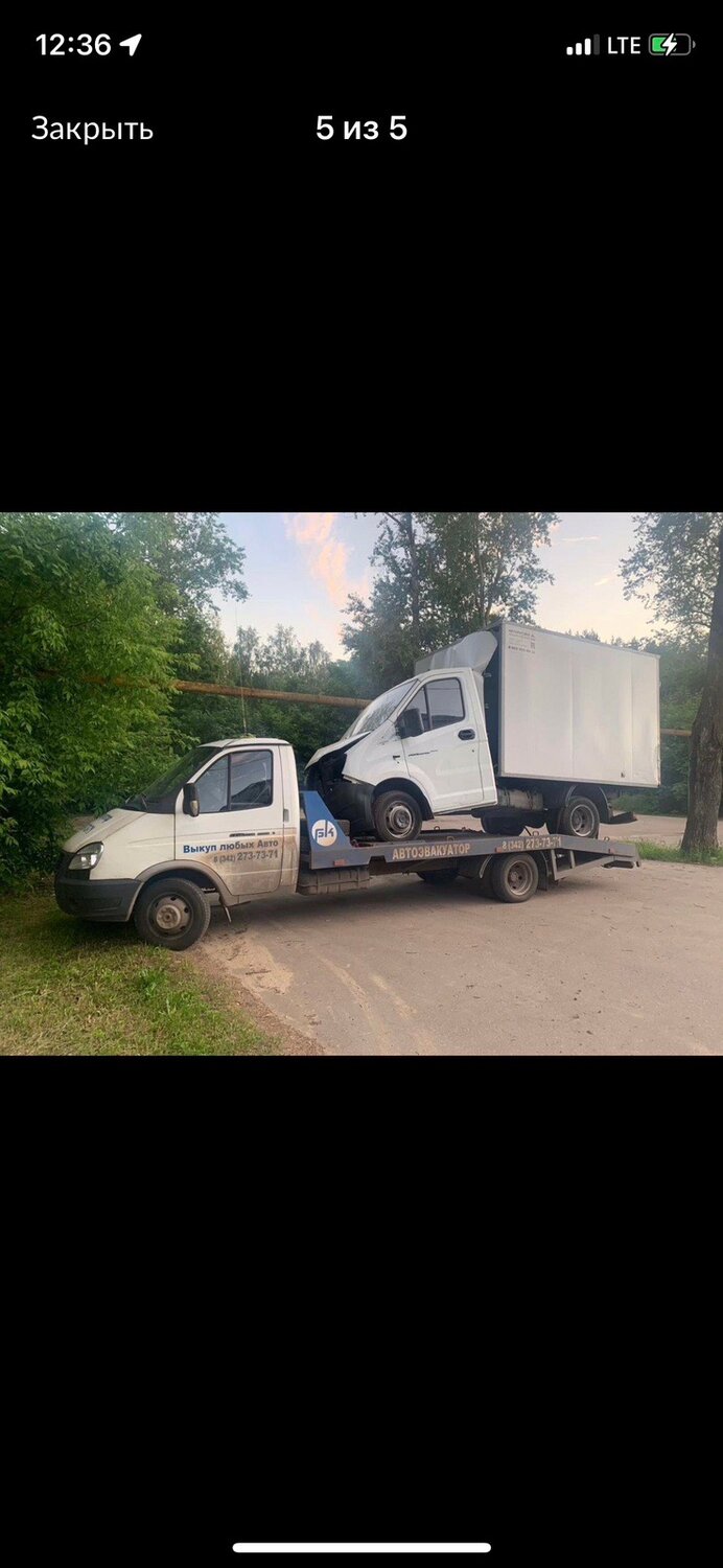 эвакуатор газ, эвакуатор, эвакуатор газель, услуги эвакуатора, эвакуатор валдай