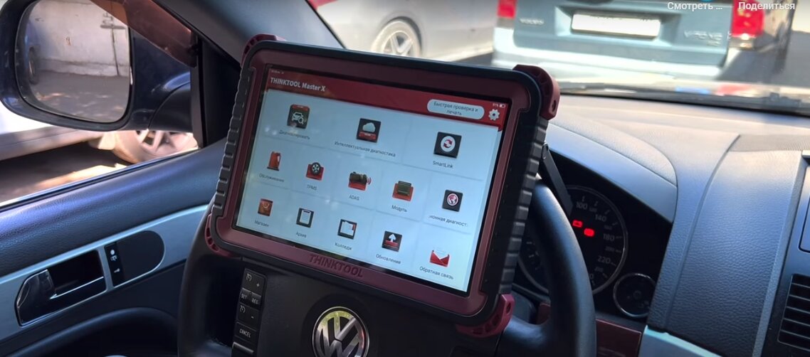 volkswagen, авто, компьютерная диагностика авто, автомобиль, диагностика авто