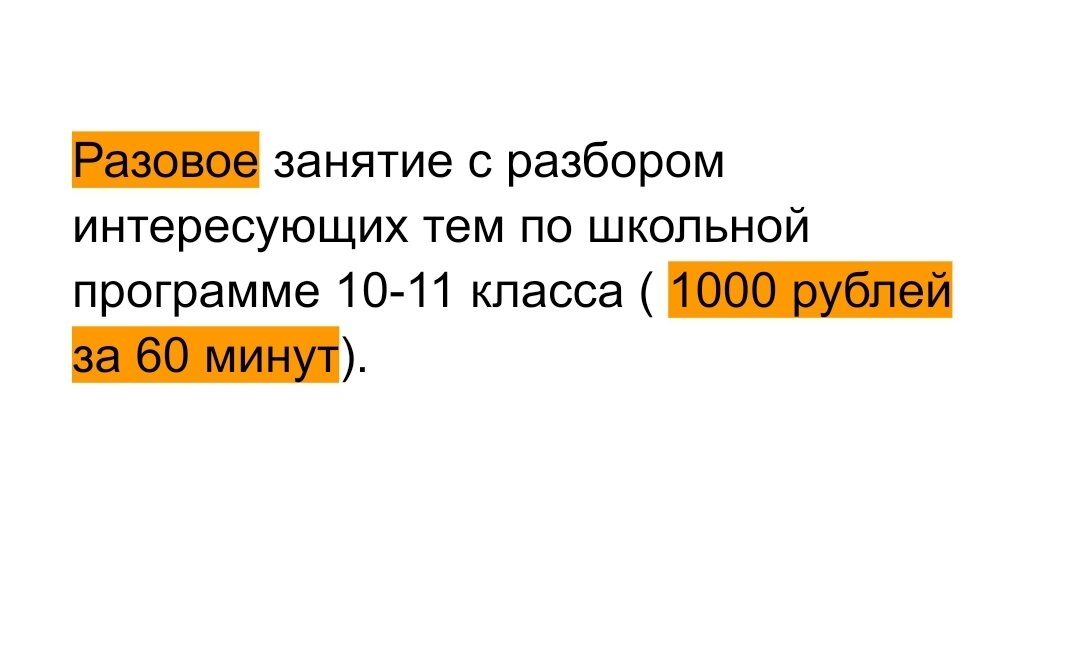 задание, задания, уроки, в классе, домашнее задание