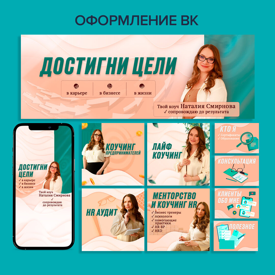 дизайн баннера, баннер, дизайн, дизайн веб, веб баннер