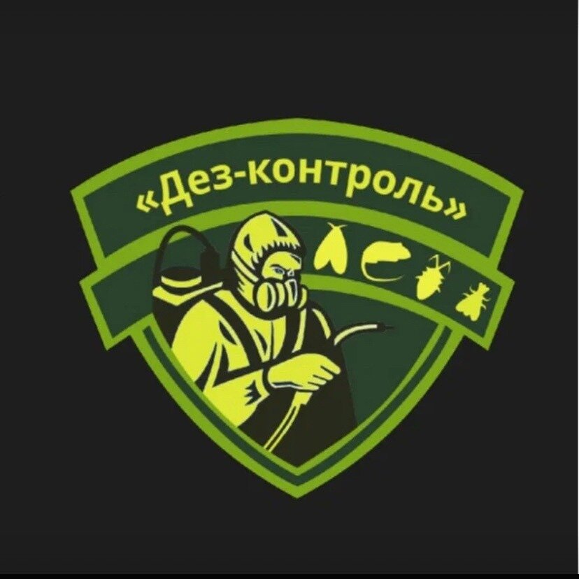 Дез-Контроль
