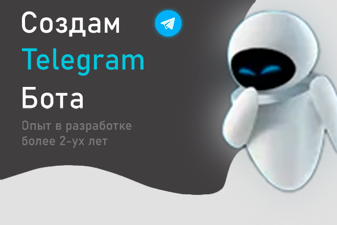 робот ева, бот, qr код, человек, ева из валли