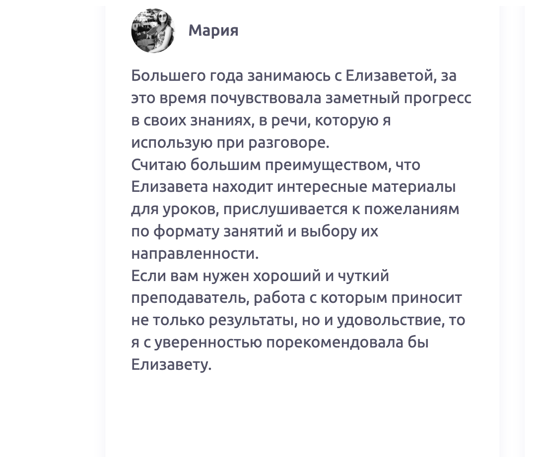 скриншот, татьяна кузнецова, татьяна королева, текст, опыт работы