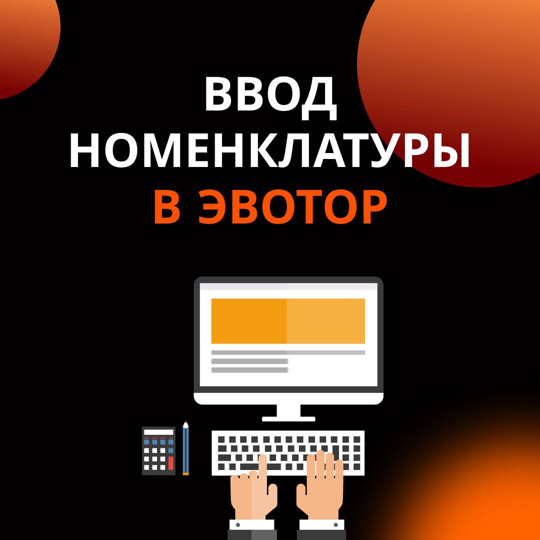 страница с текстом, 1 с управление торговлей, управление торговлей, 1 с итс, заказ товара