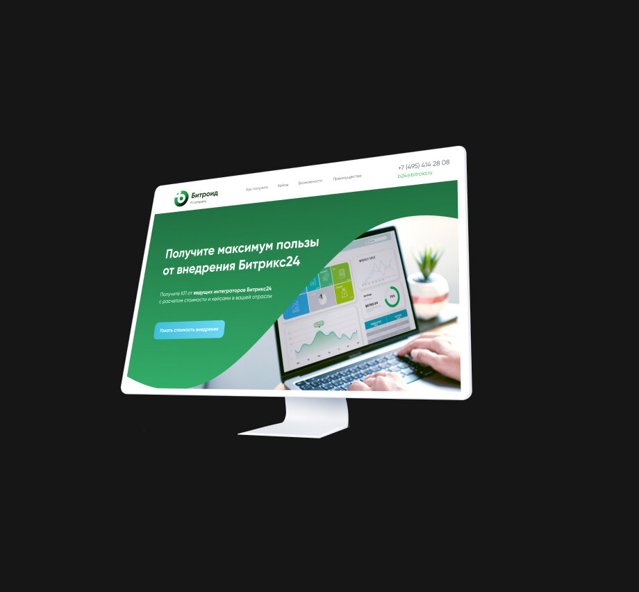 веб дизайн, веб студия, цифровые решения, digital marketing, системы автоматизации