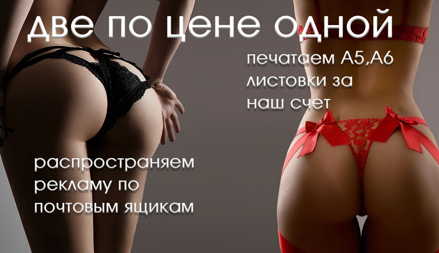 женские ягодицы, ягодицы