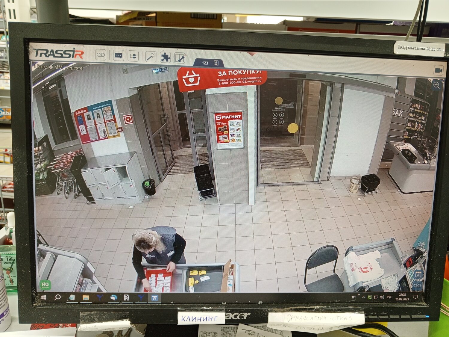 скрытая камера, старая камера, qr код, камера, системы безопасности