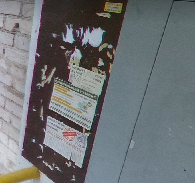 Расклеивание объявлений в Нижнем Новгороде - Расклеивание объявлений ...