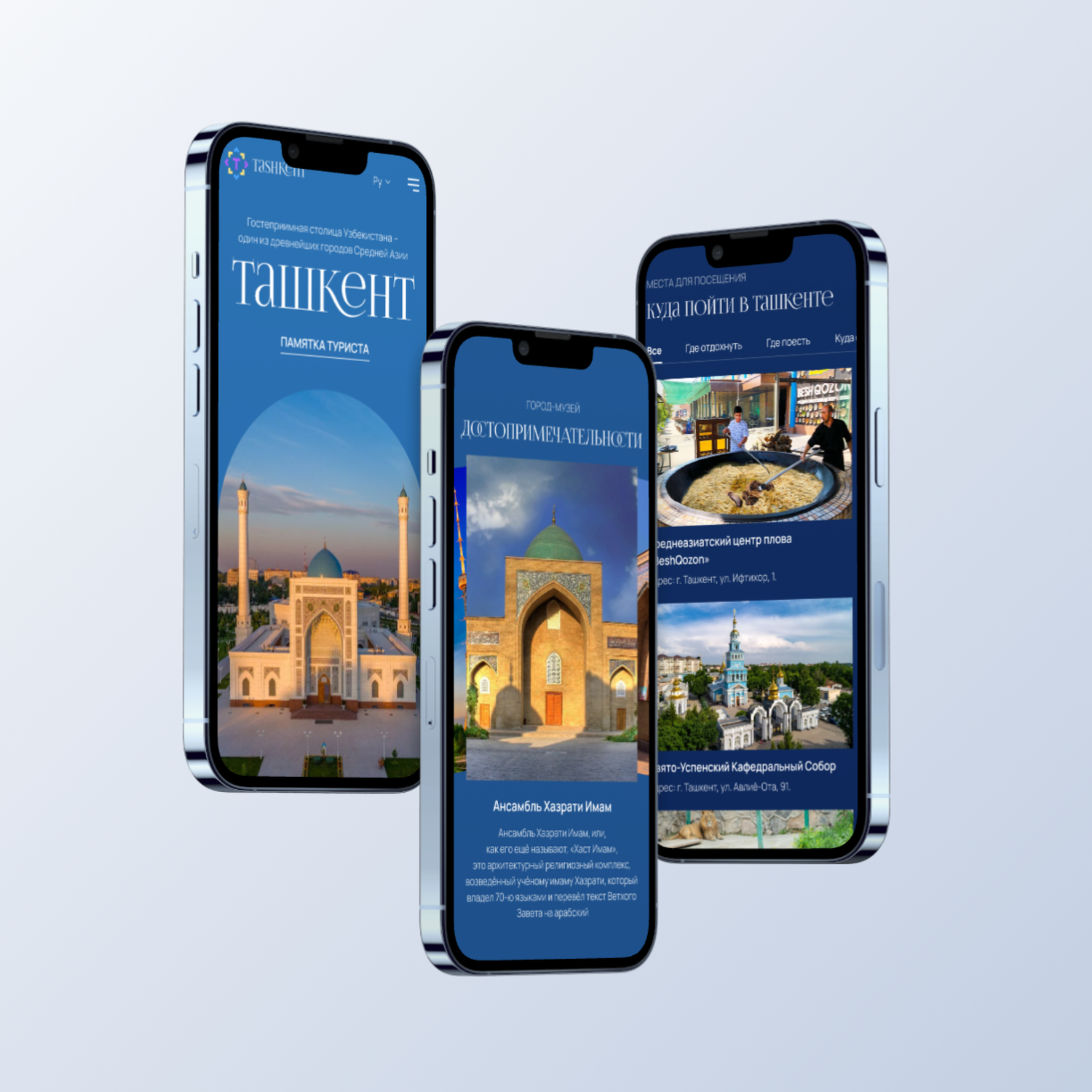 приложение, мобильное приложение, дизайн мобильного приложения, mobile, смартфон