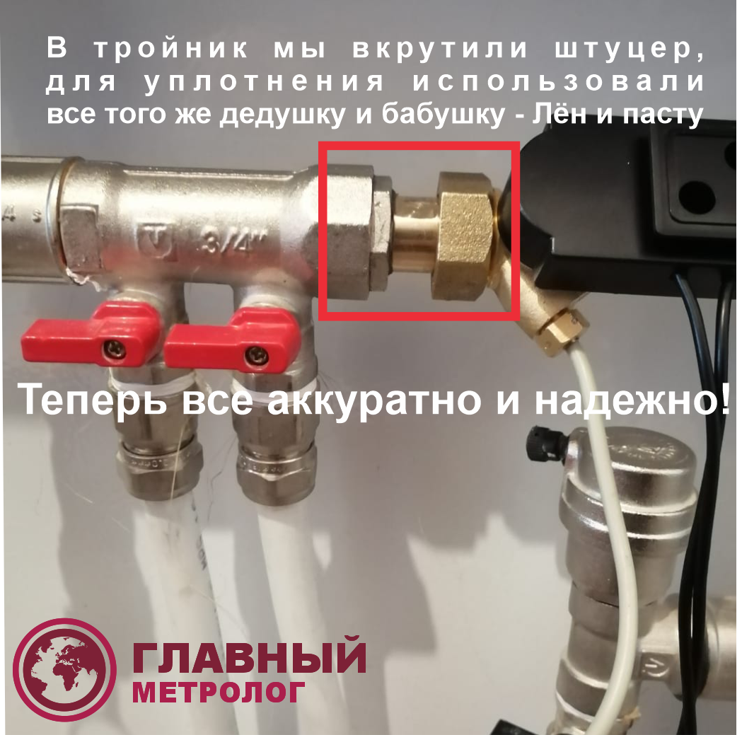 обвязка теплого пола, системы отопления, коллектор для водоснабжения, смесительный узел для теплого пола, отопление