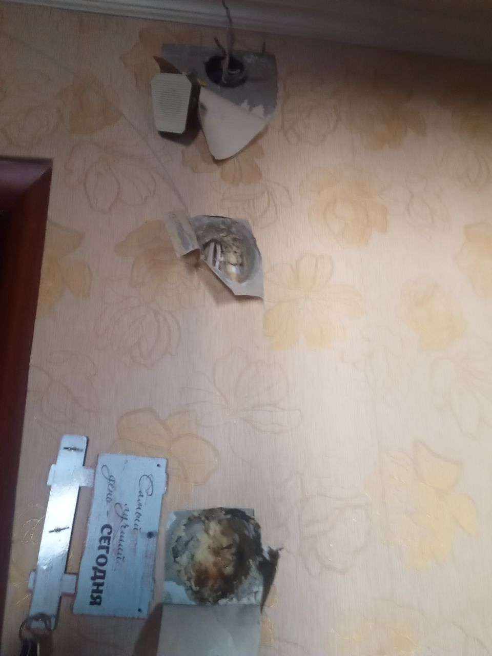 розетки в квартире, потолочные светильники, люстра потолочная, вещи в квартире, люстра