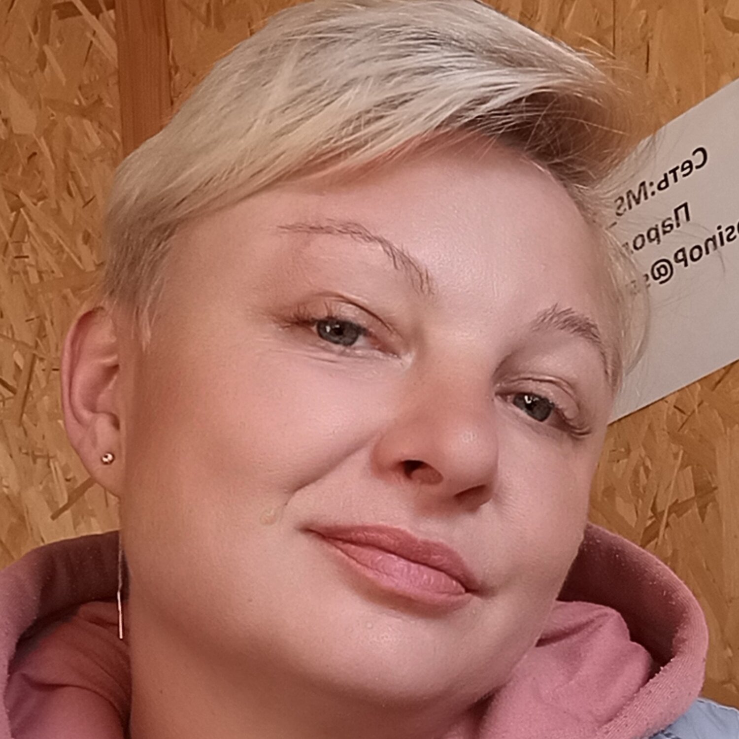 Svetlana Firsova