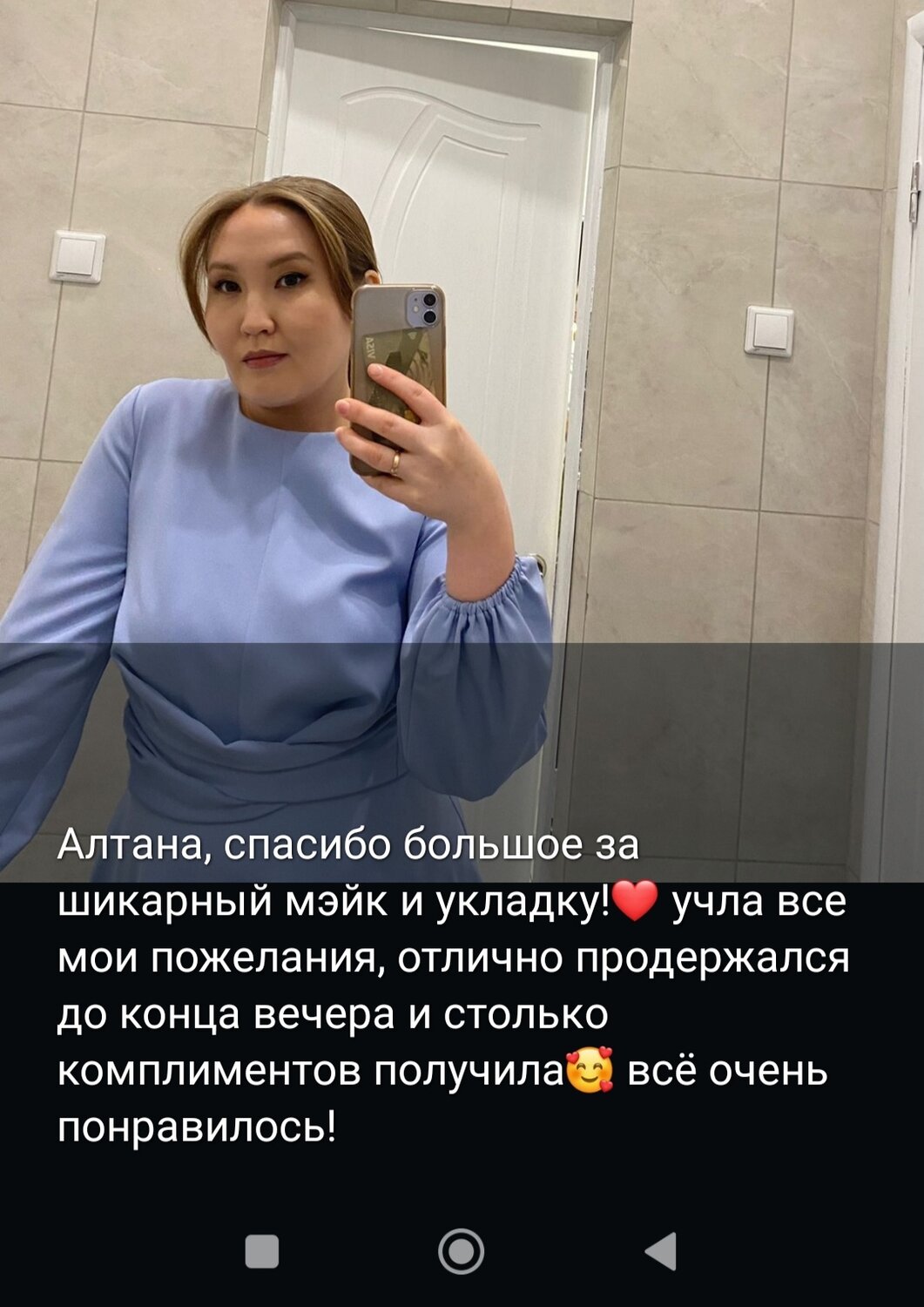 девушка, женщина, человек, айгерим, последние записи