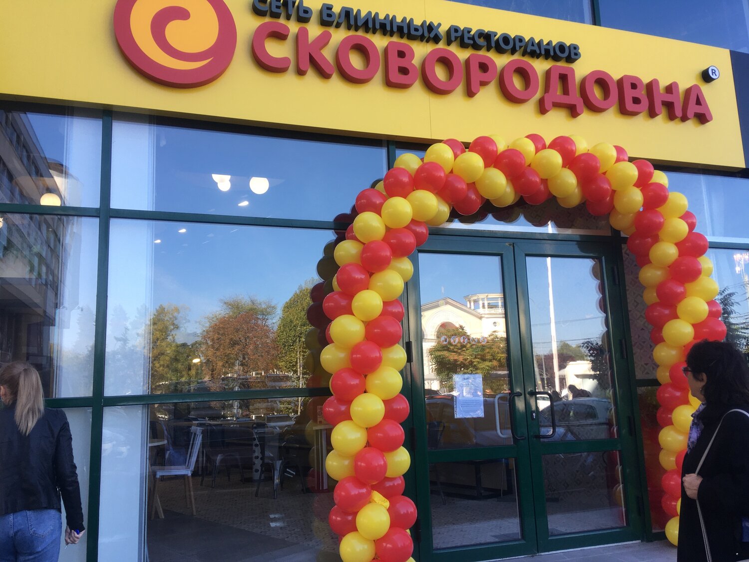 сковородовна, еда, кафе блинная, блинная сковородка, сибирские блины